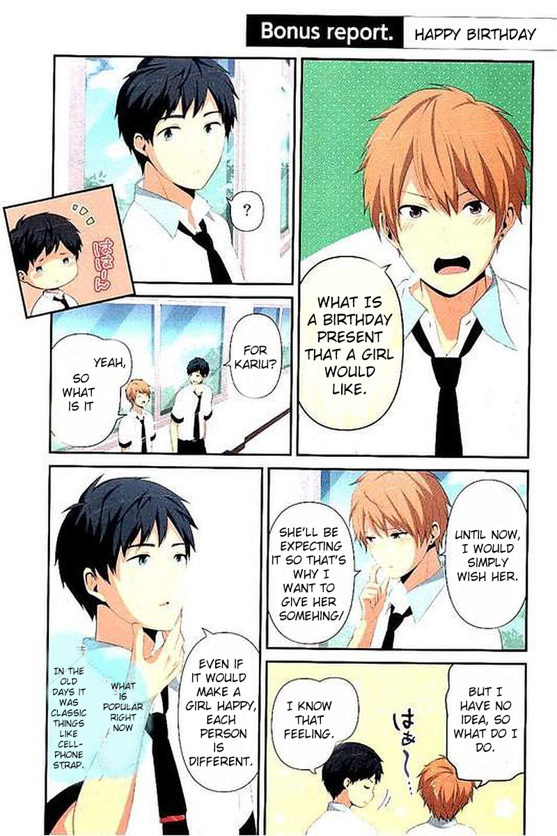 Page 1 of Chapter 111.5