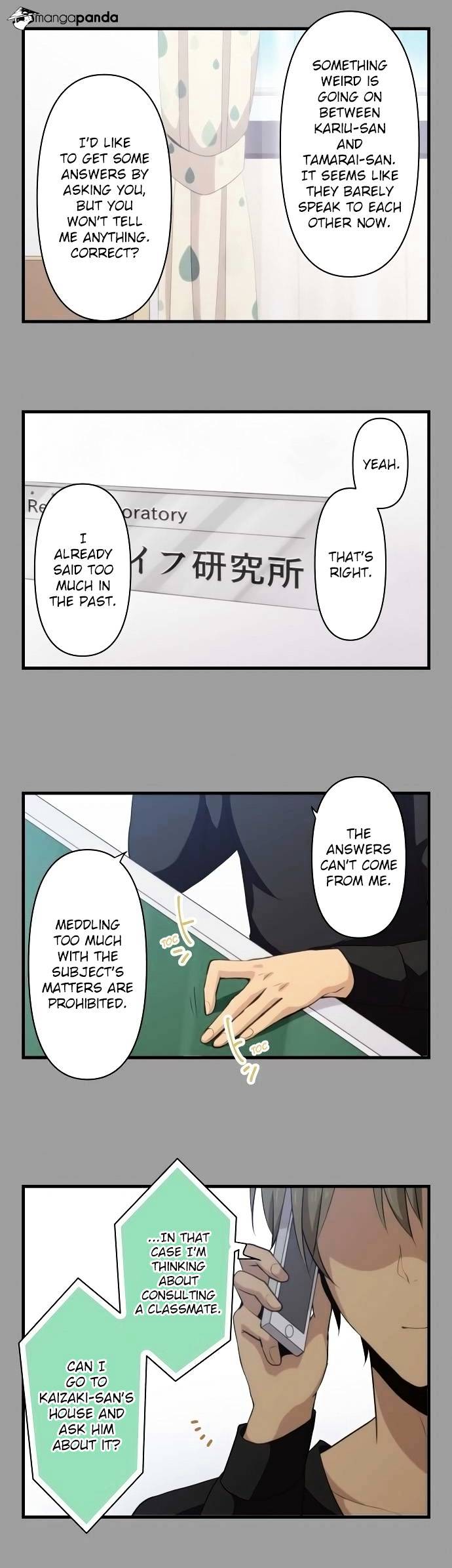 Page 5 of Chapter 112