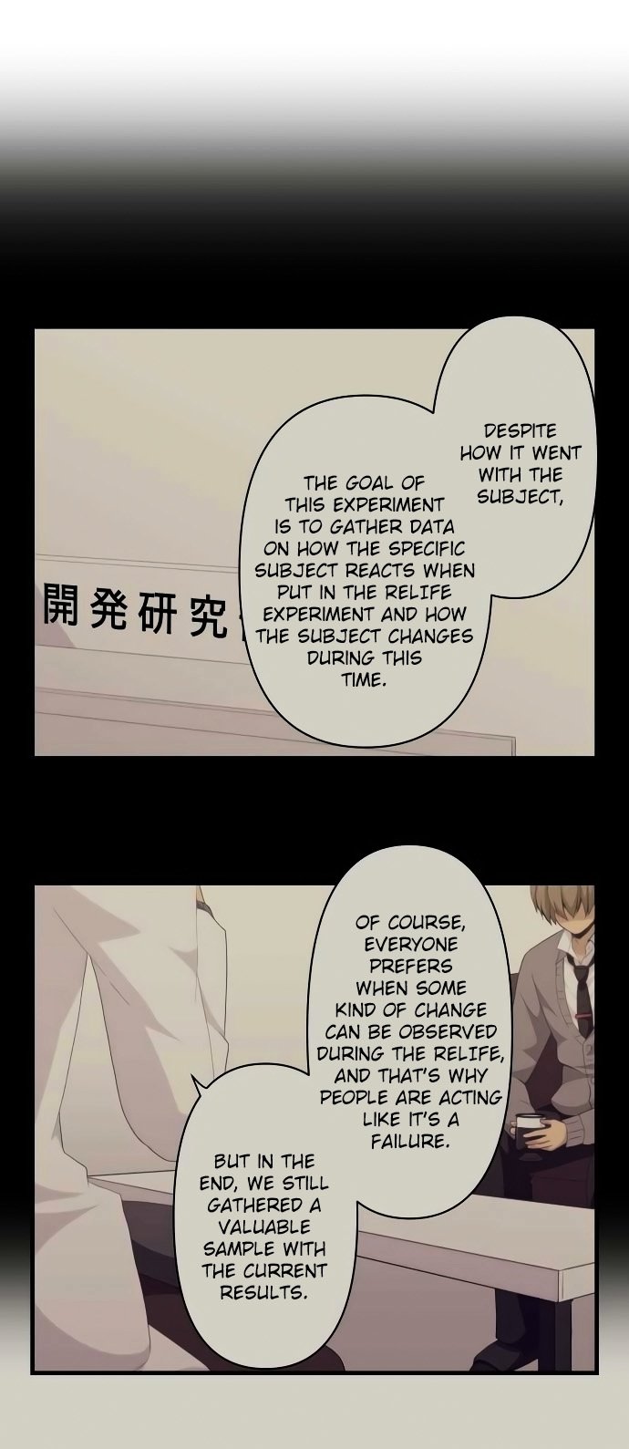 Page 1 of Chapter 115