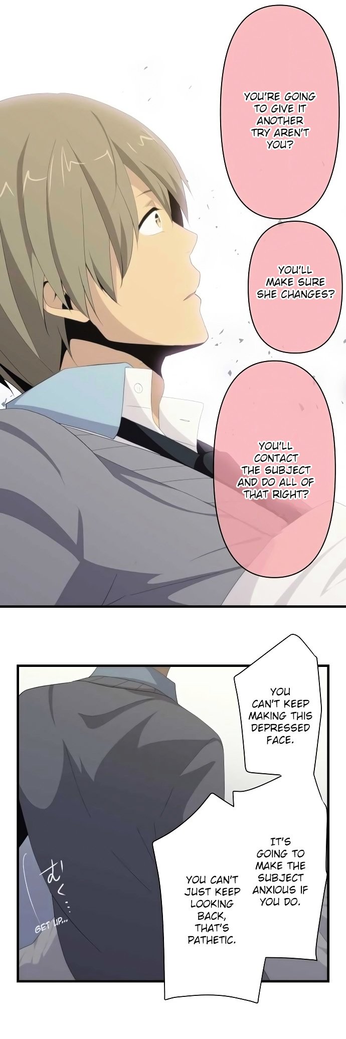 Page 14 of Chapter 115