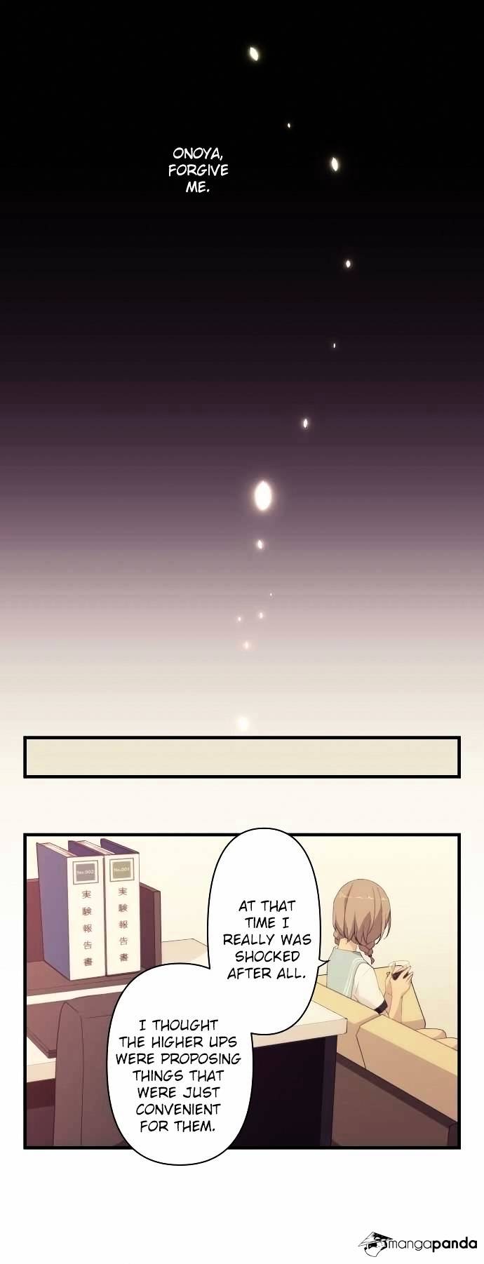 Page 17 of Chapter 119