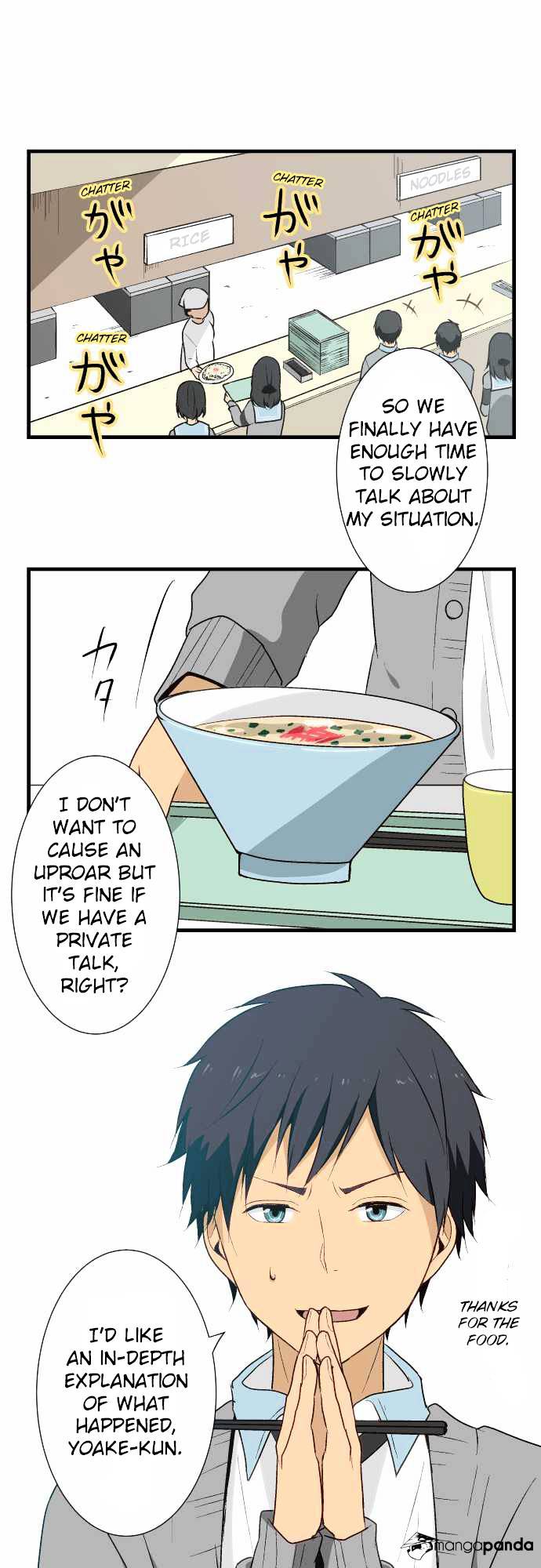 Page 1 of Chapter 12