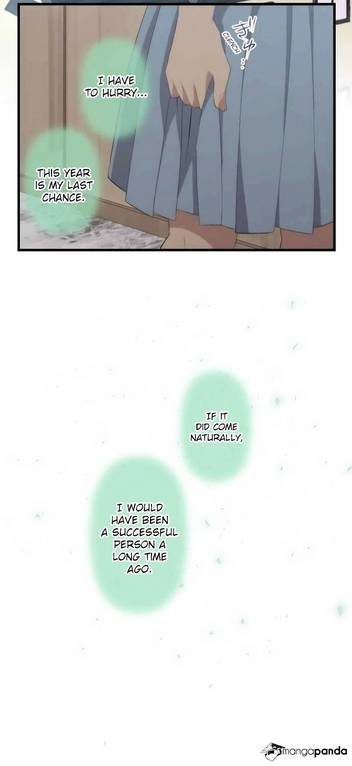 Page 25 of Chapter 122