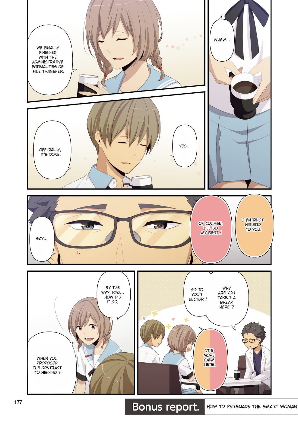Page 1 of Chapter 125.5