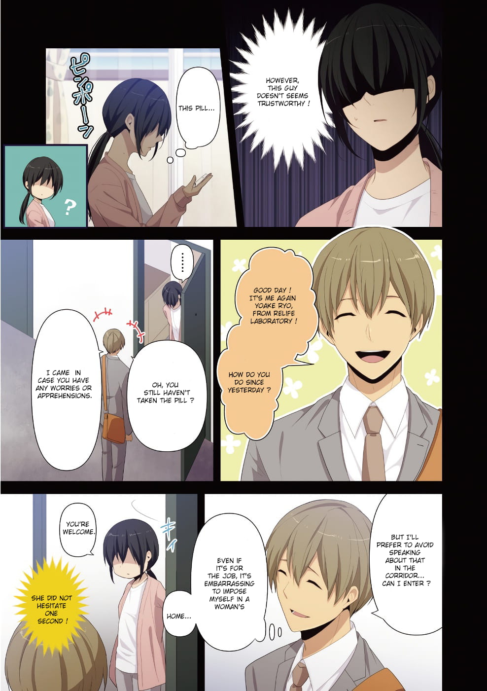 Page 3 of Chapter 125.5