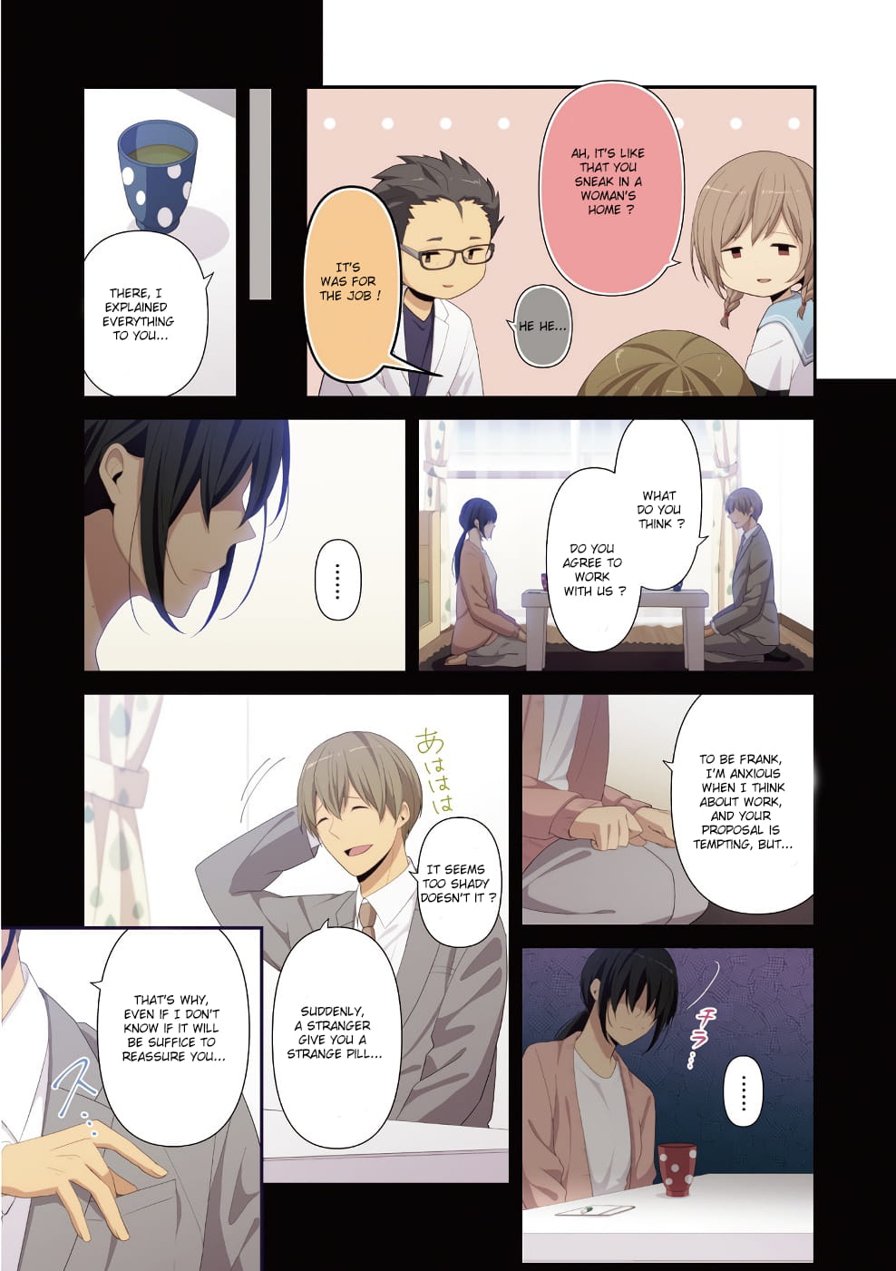 Page 4 of Chapter 125.5