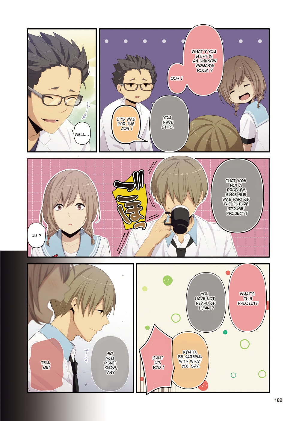 Page 6 of Chapter 125.5