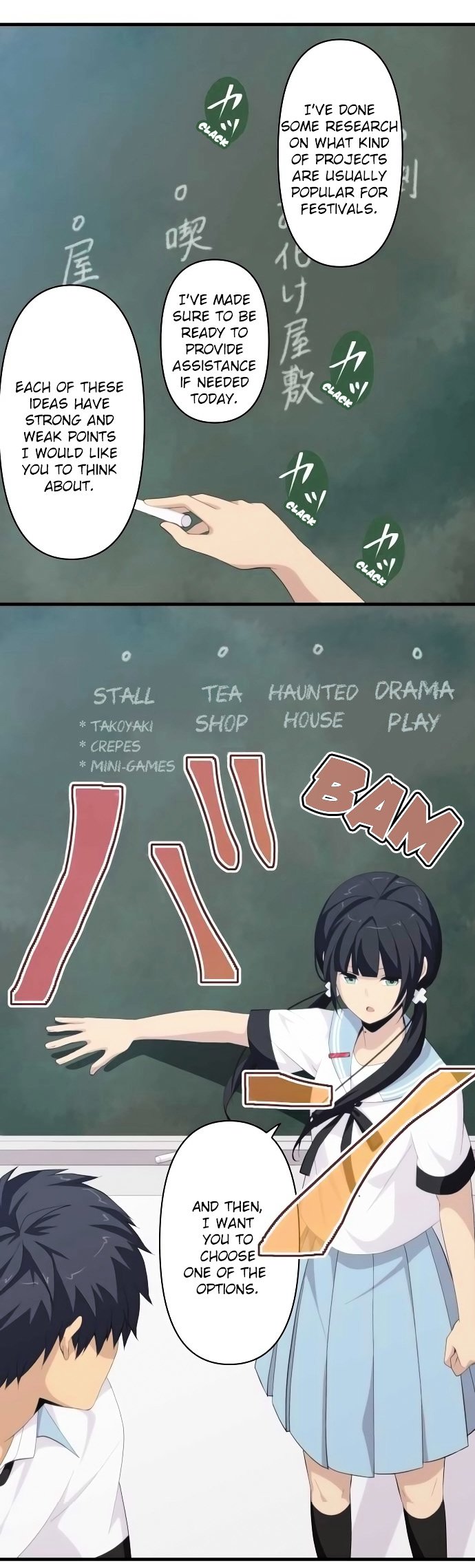 Page 20 of Chapter 129