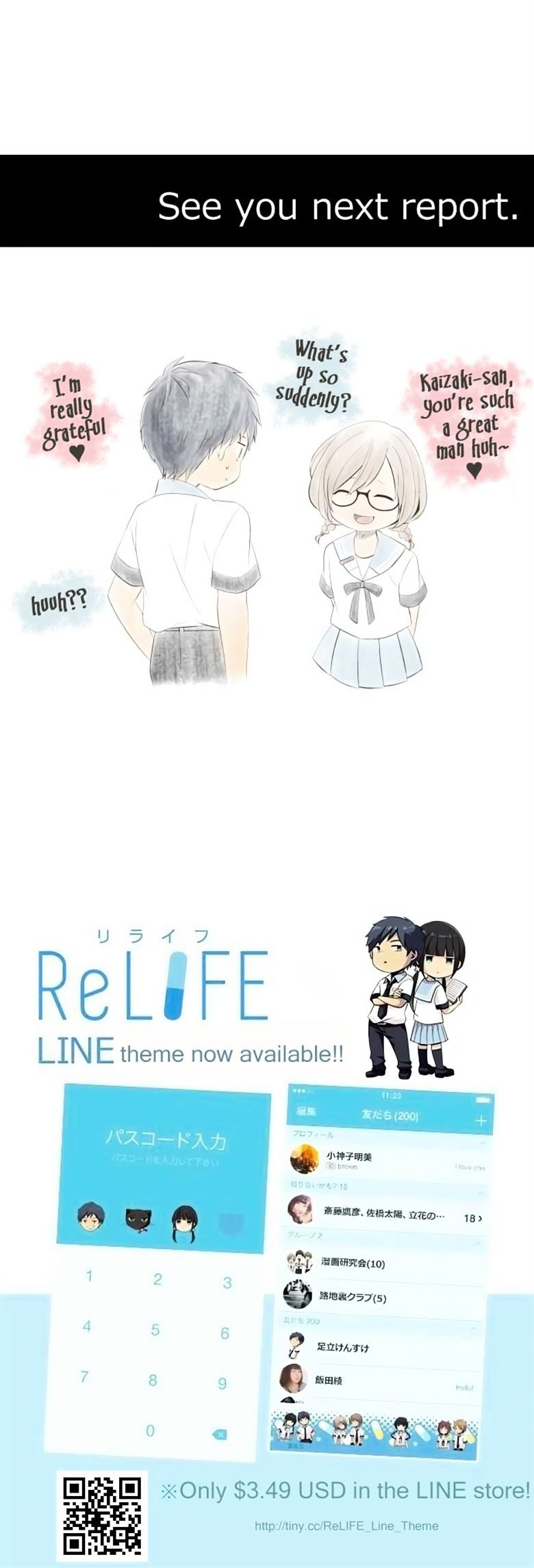 Page 25 of Chapter 131