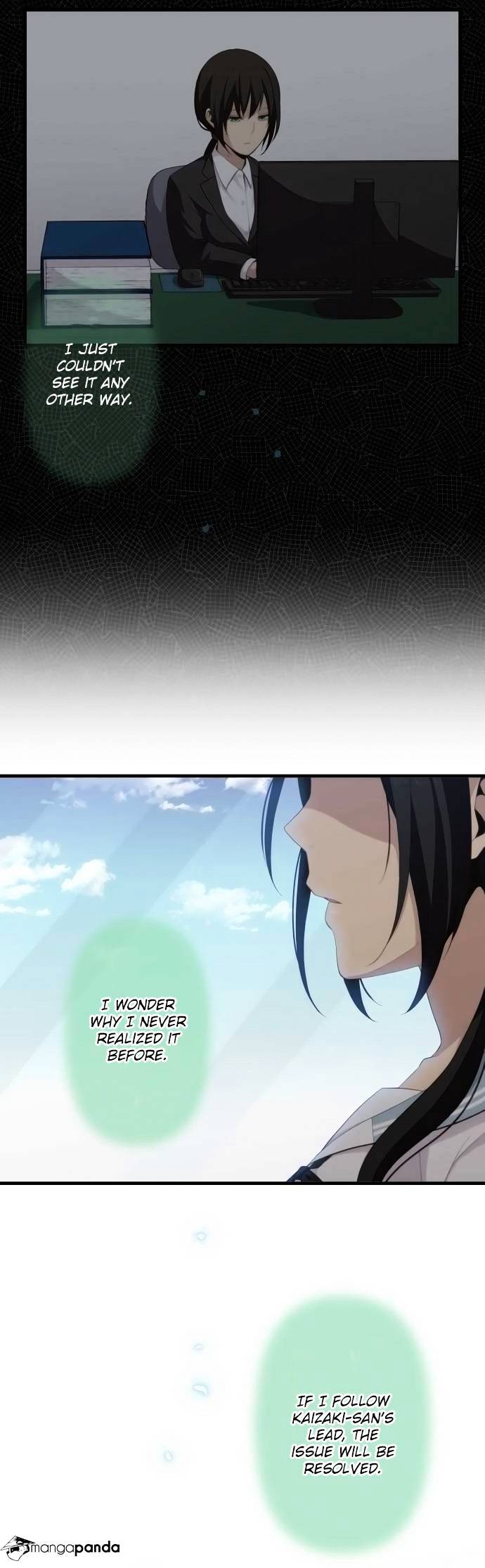Page 12 of Chapter 138