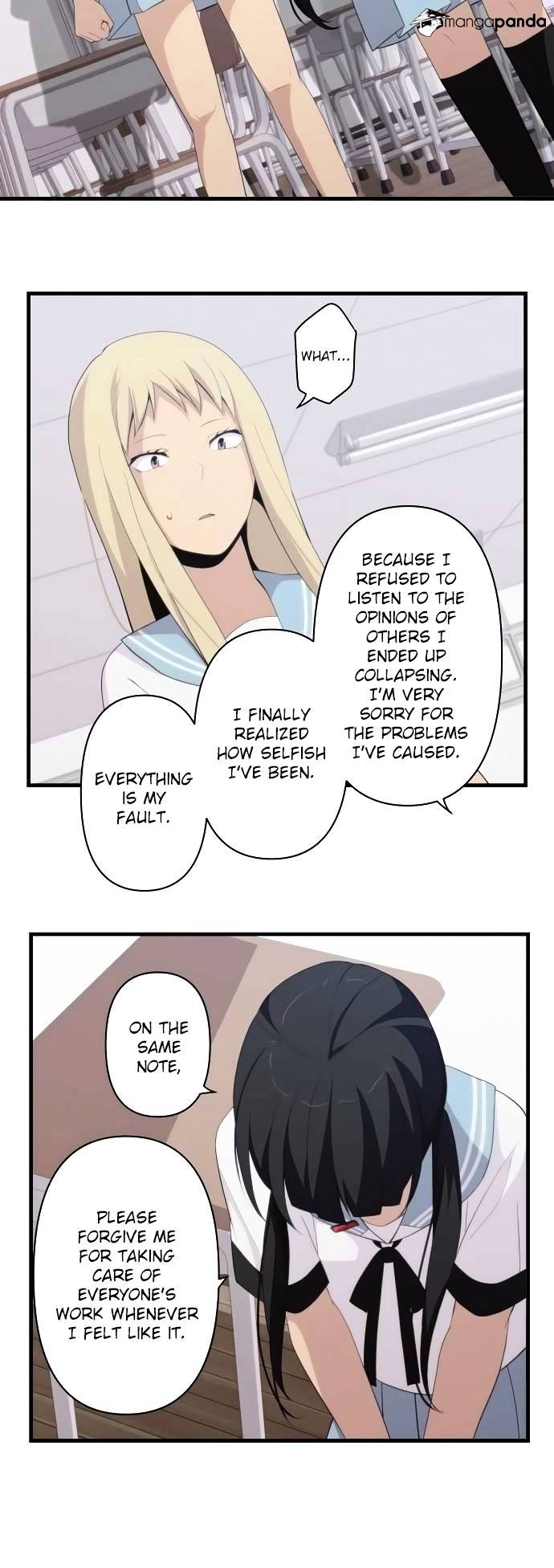 Page 17 of Chapter 138