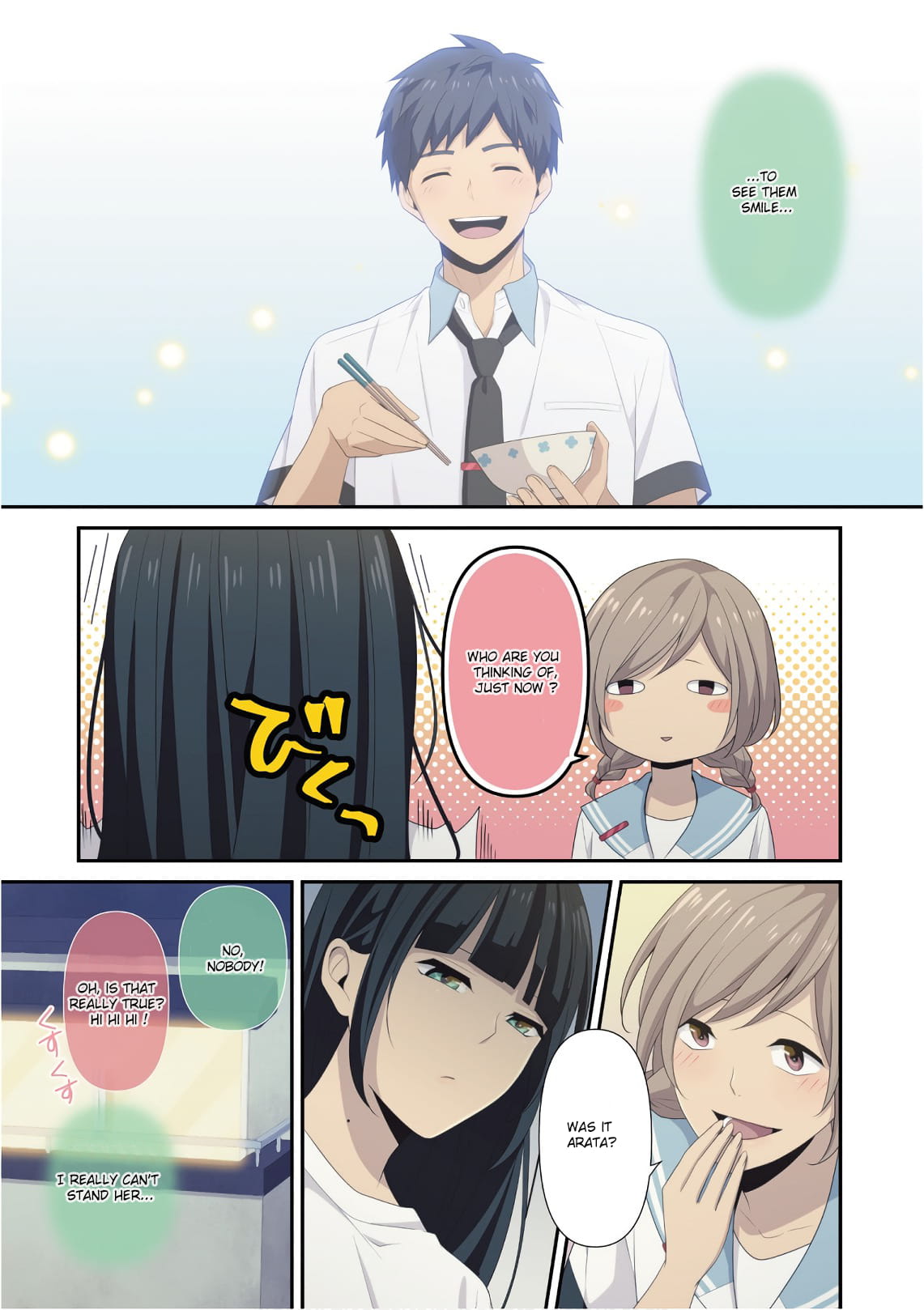 Page 7 of Chapter 141.5