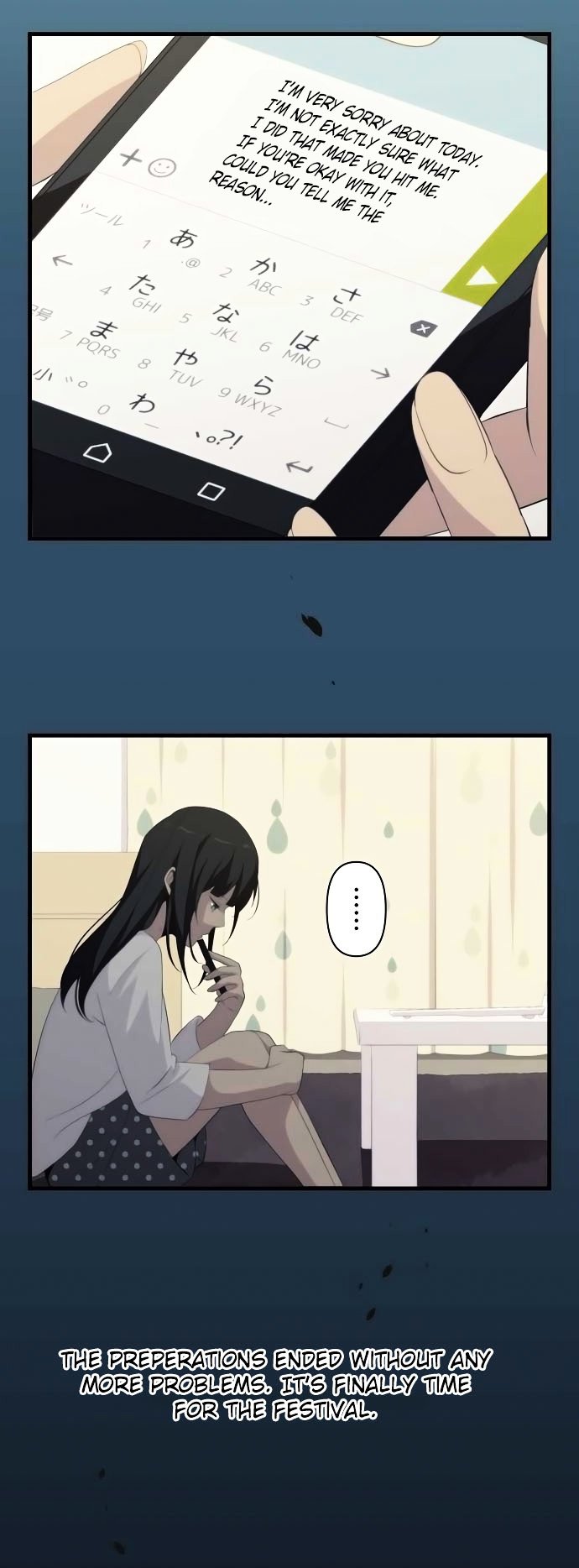 Page 11 of Chapter 143