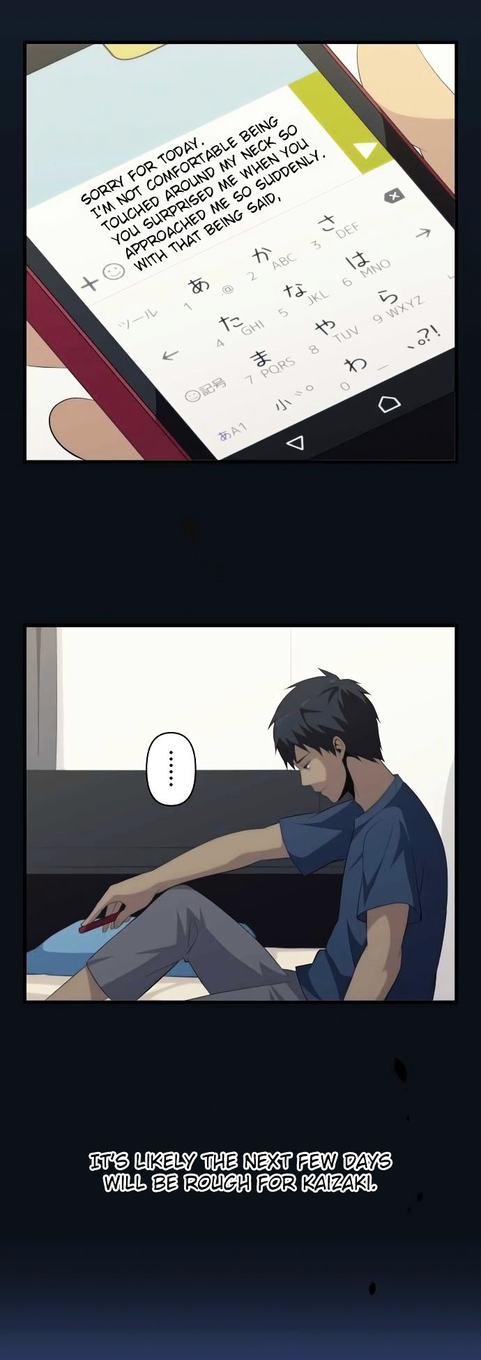 Page 12 of Chapter 143