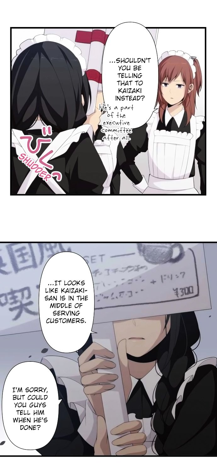 Page 17 of Chapter 144