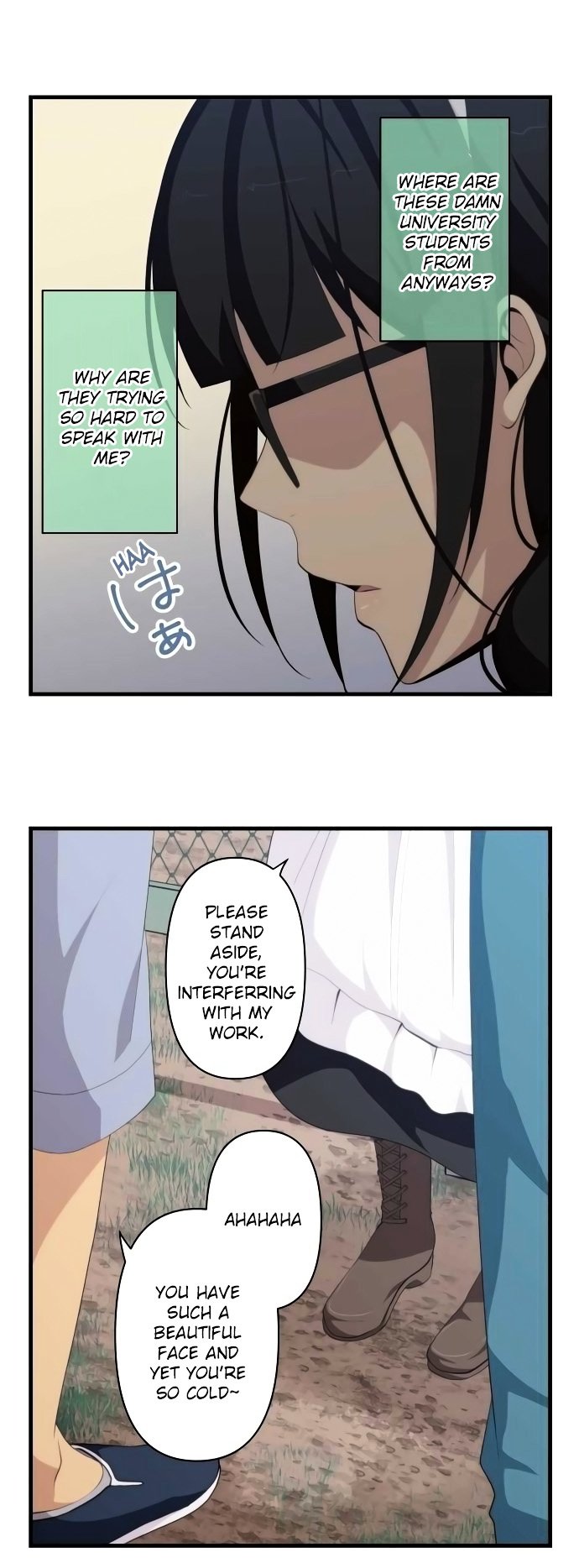 Page 15 of Chapter 146