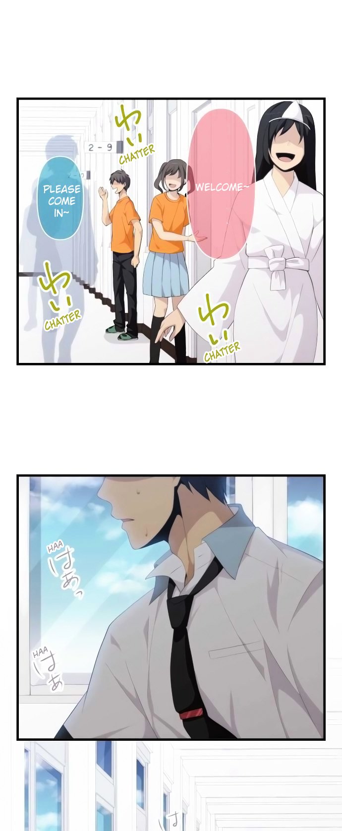 Page 1 of Chapter 147