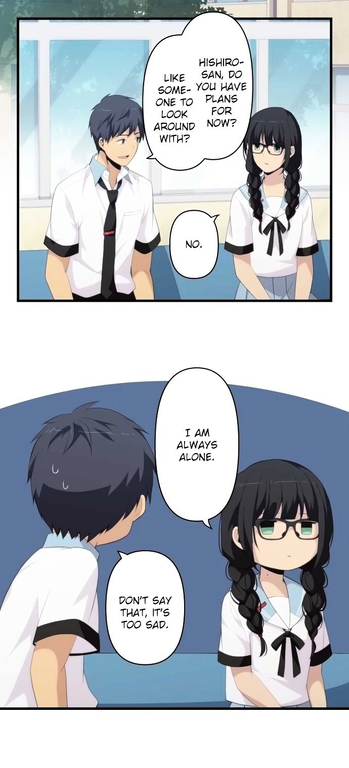 Page 17 of Chapter 148