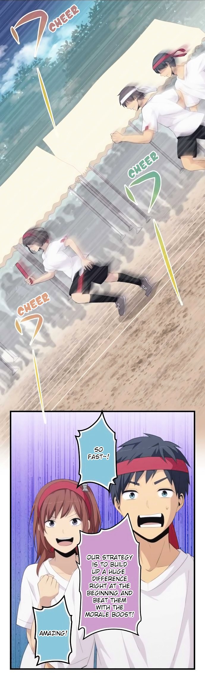 Page 19 of Chapter 149