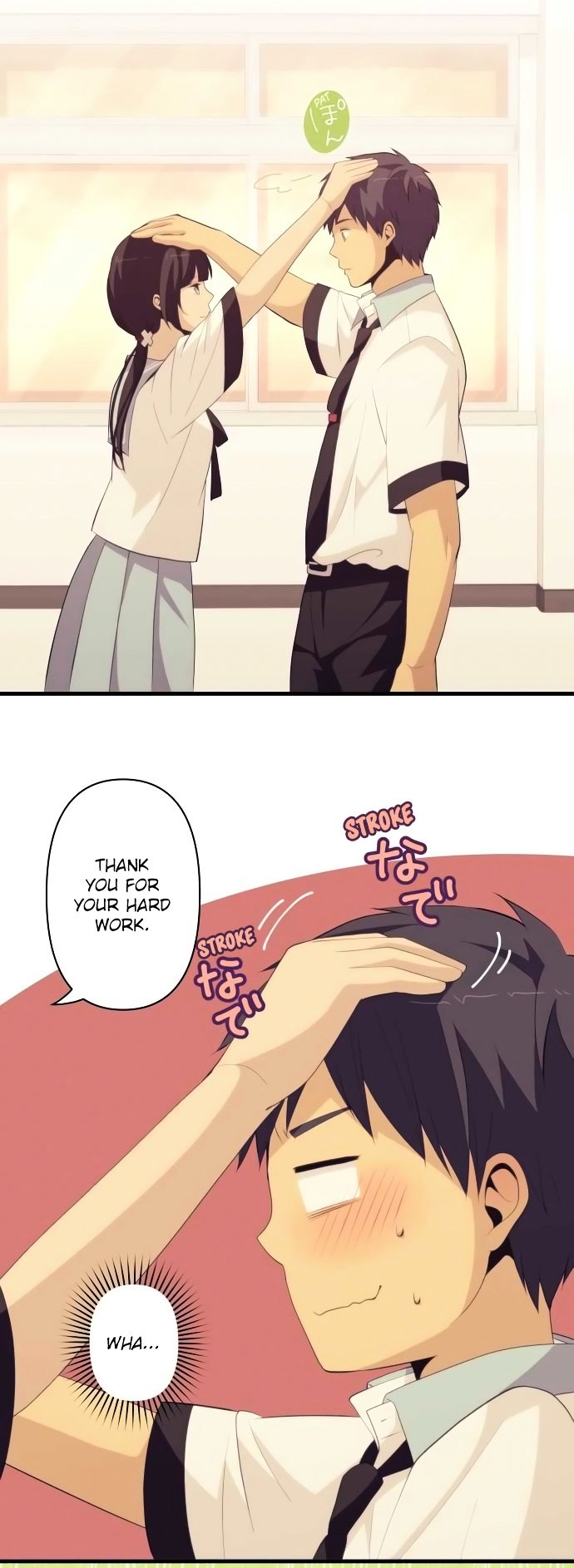 Page 13 of Chapter 152