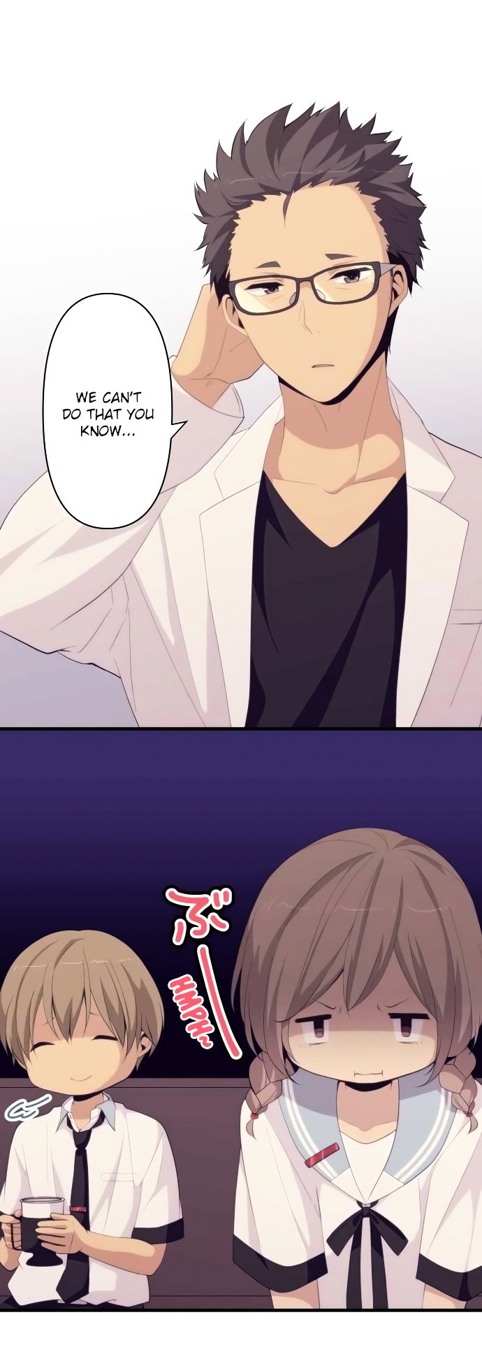 Page 7 of Chapter 155