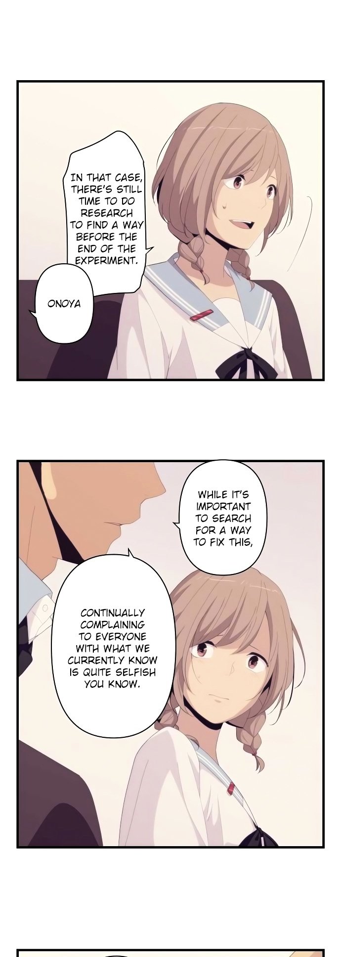 Page 17 of Chapter 155