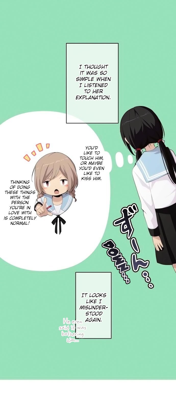 Page 19 of Chapter 156
