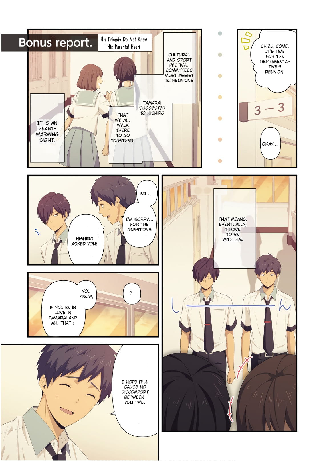 Page 1 of Chapter 156.5