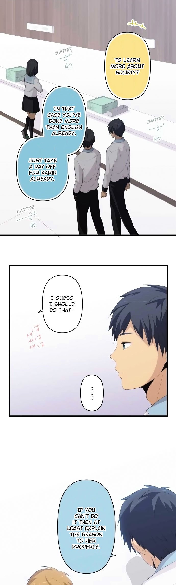 Page 3 of Chapter 158