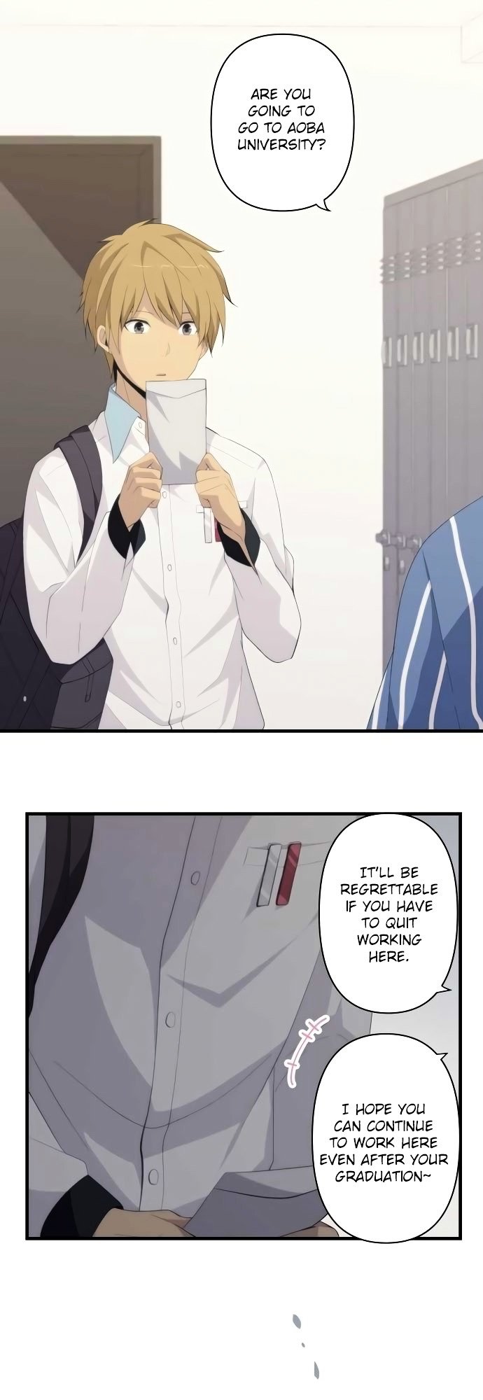 Page 17 of Chapter 158
