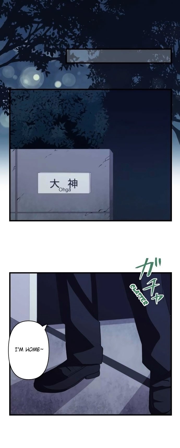 Page 19 of Chapter 158