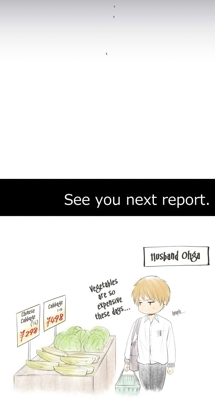 Page 24 of Chapter 158