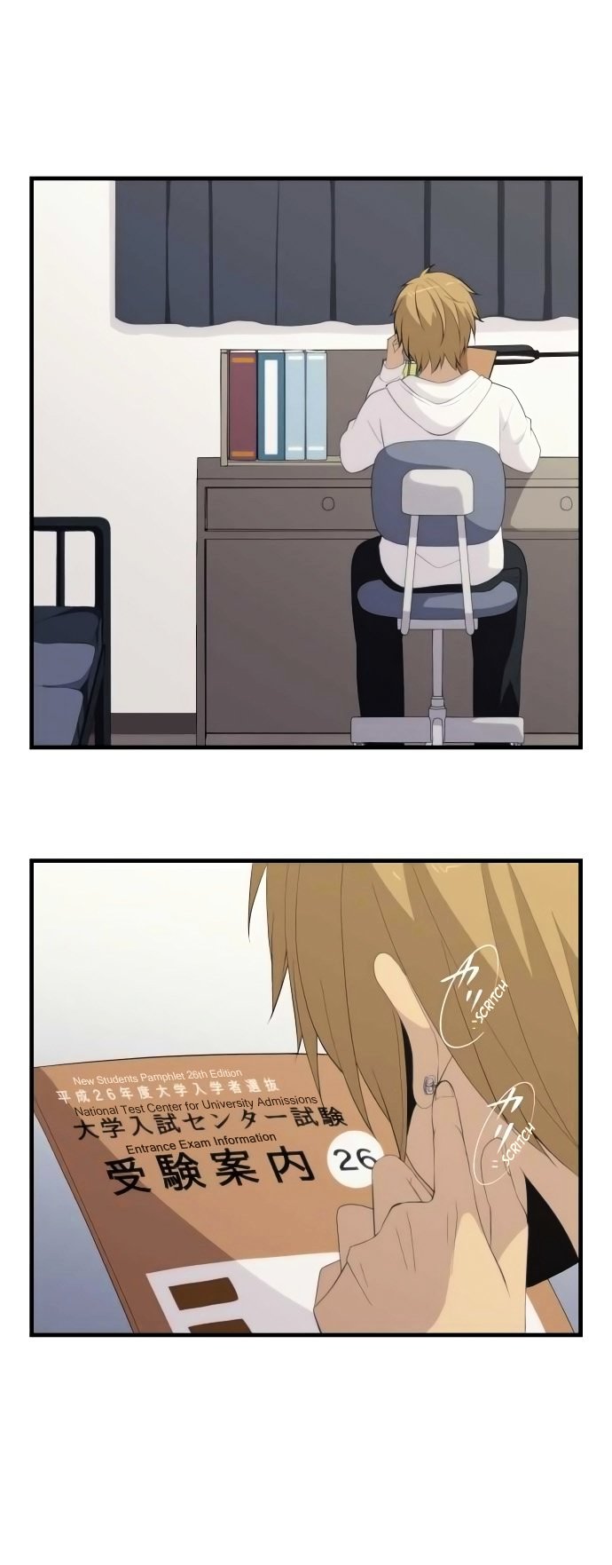 Page 1 of Chapter 159