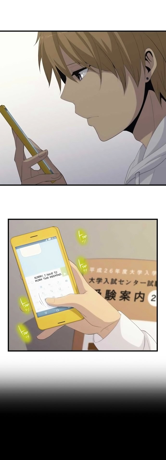 Page 4 of Chapter 159
