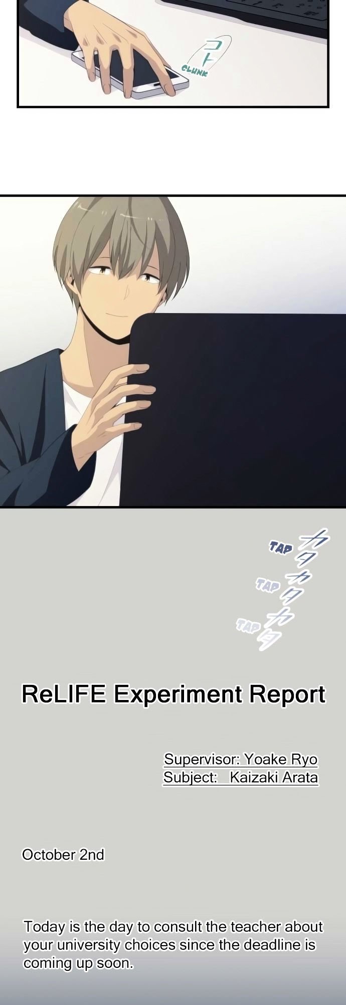 Page 21 of Chapter 160