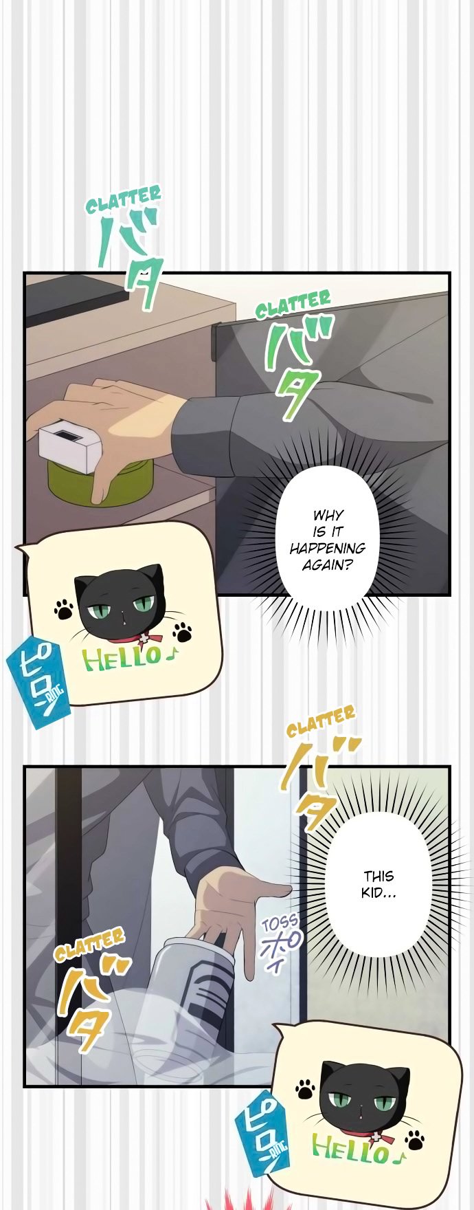 Page 1 of Chapter 167