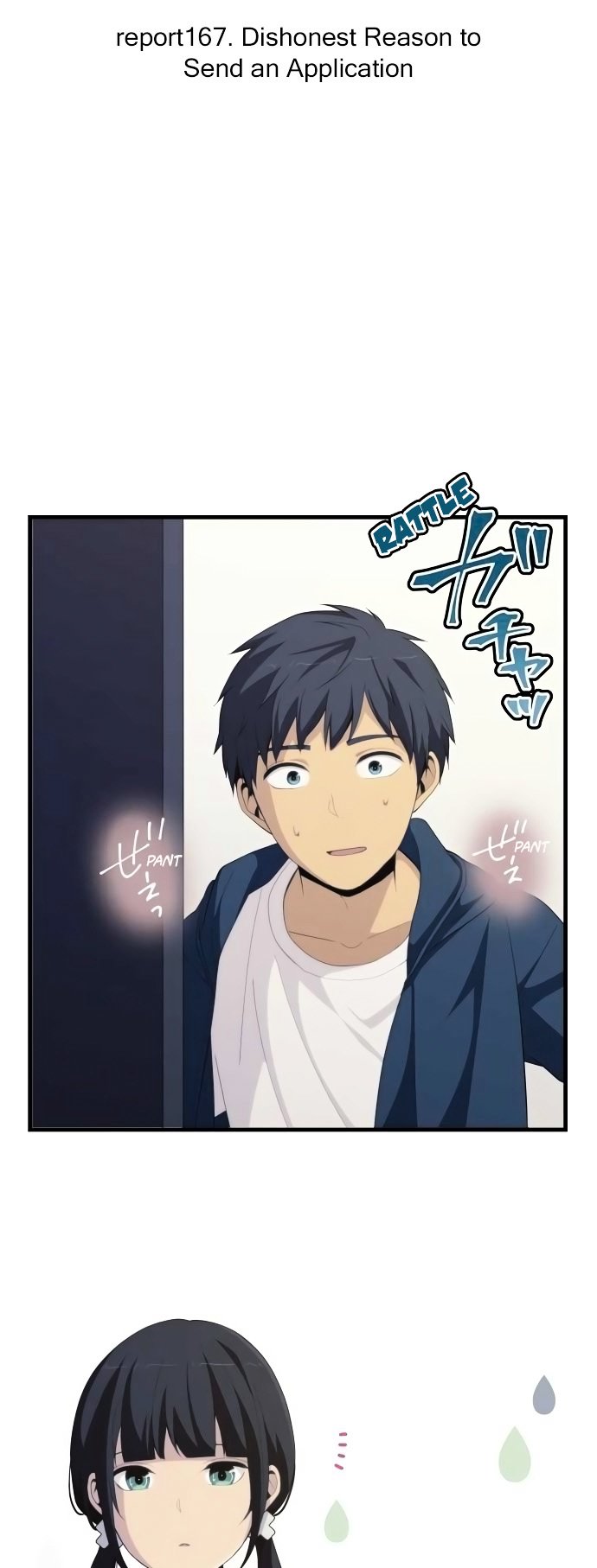 Page 3 of Chapter 167