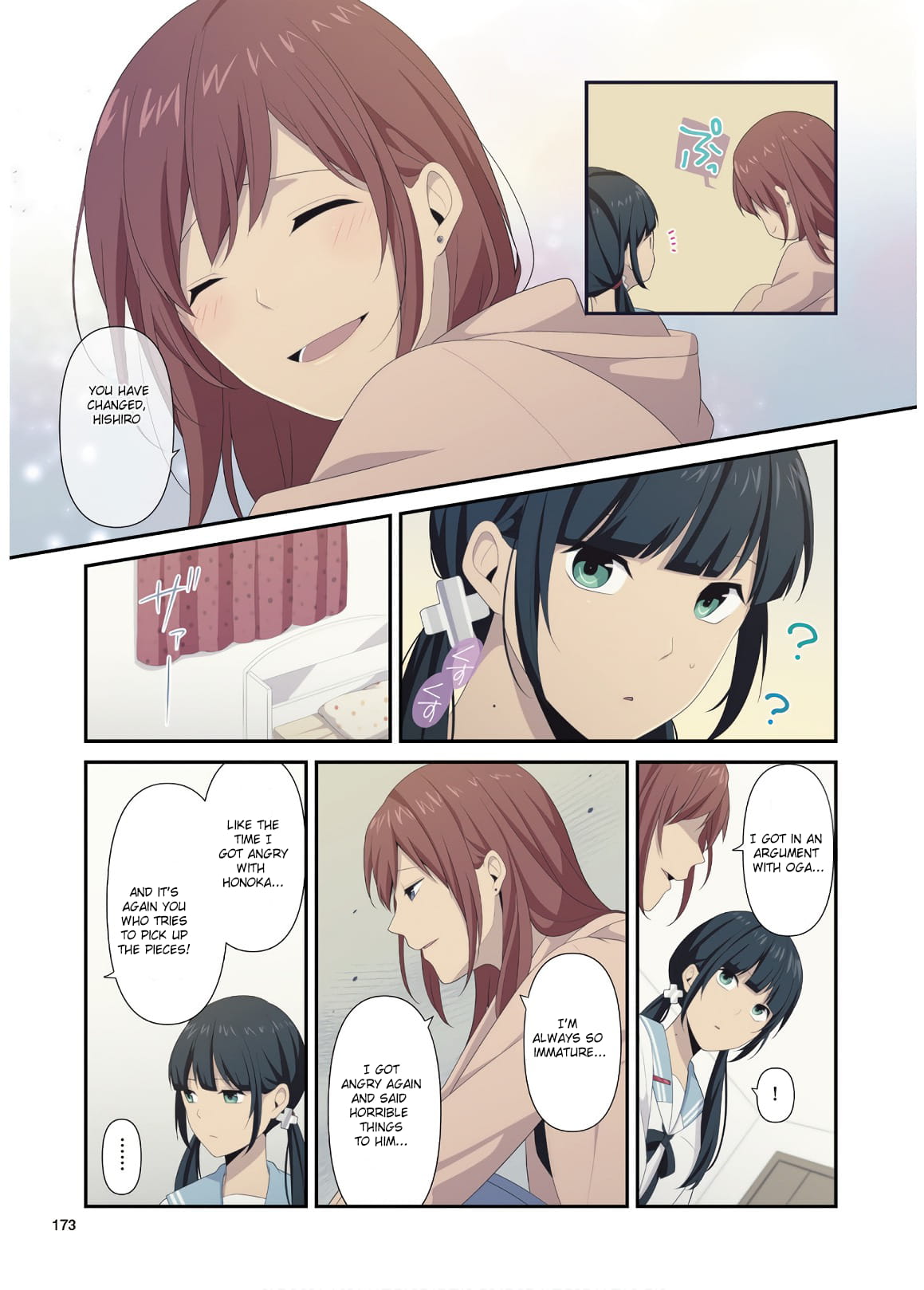 Page 3 of Chapter 171.5