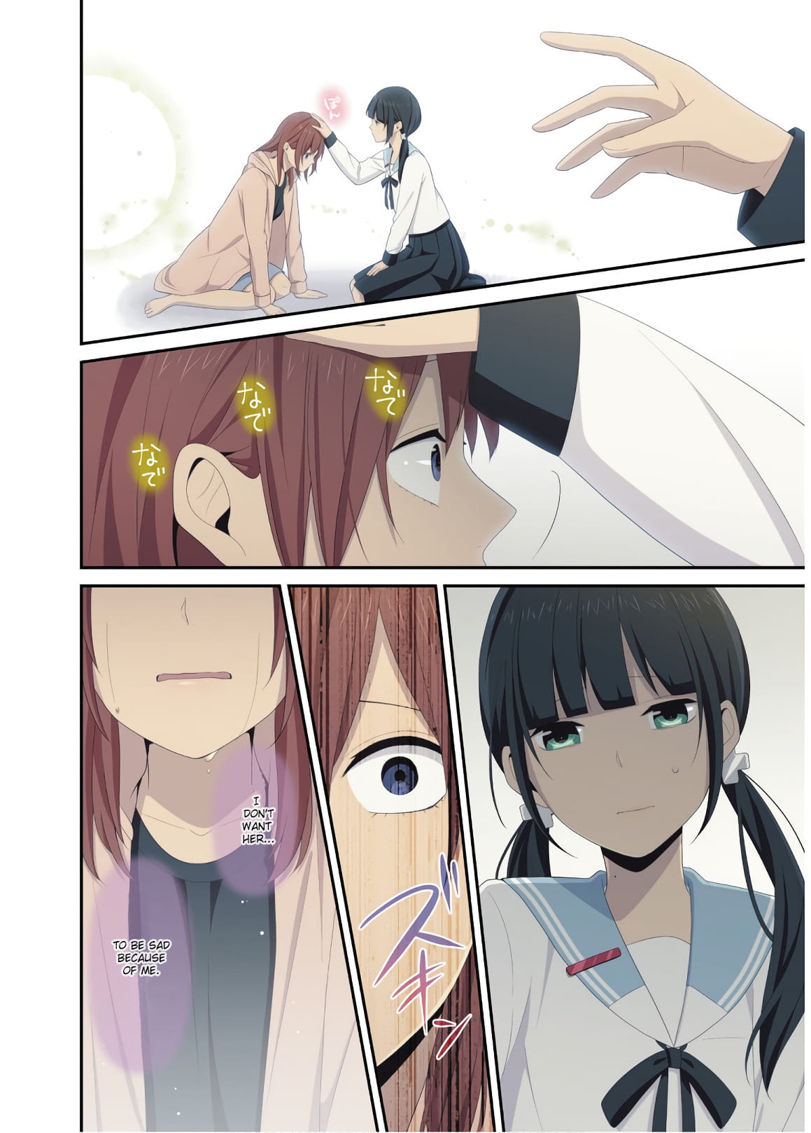 Page 6 of Chapter 171.5
