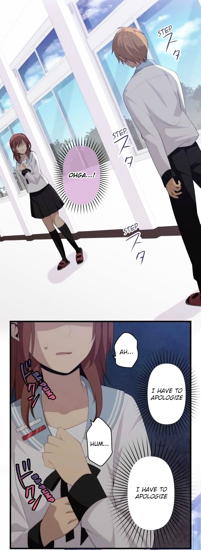 Page 18 of Chapter 172