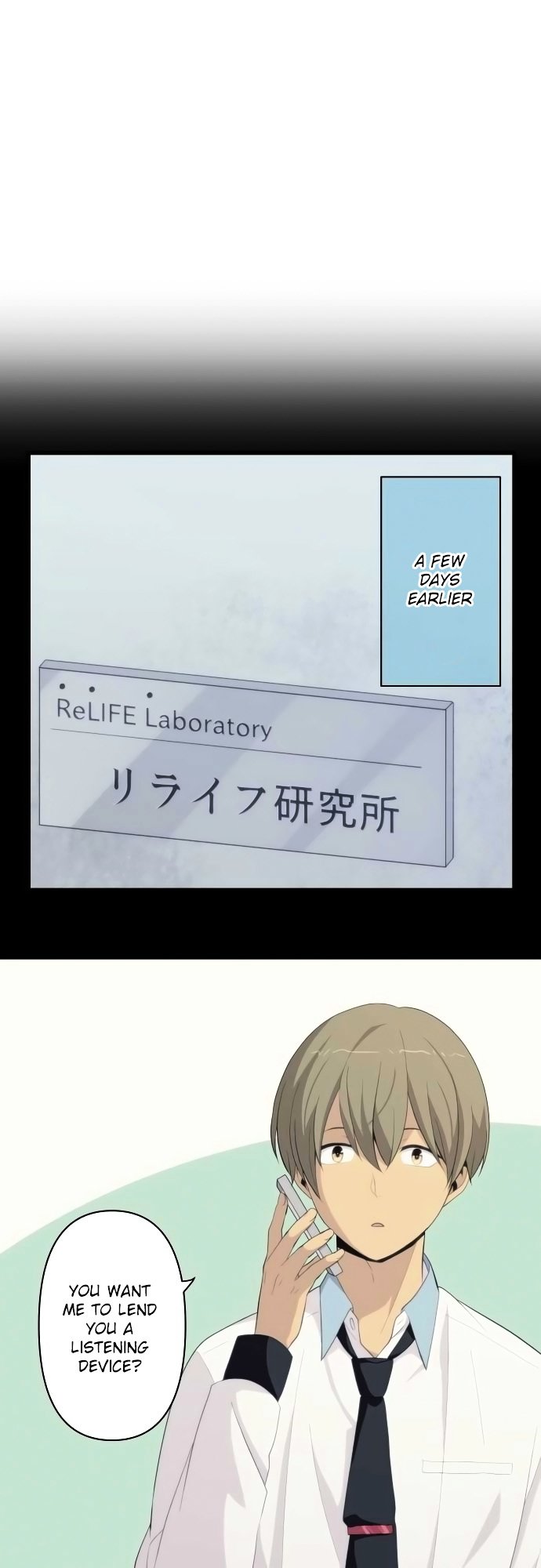 Page 4 of Chapter 173