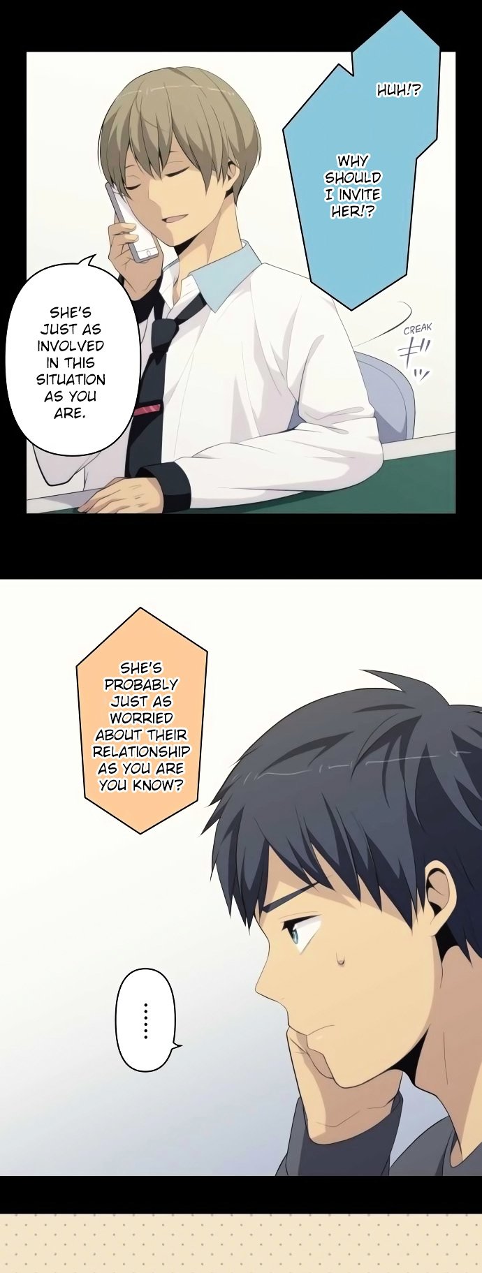 Page 8 of Chapter 173