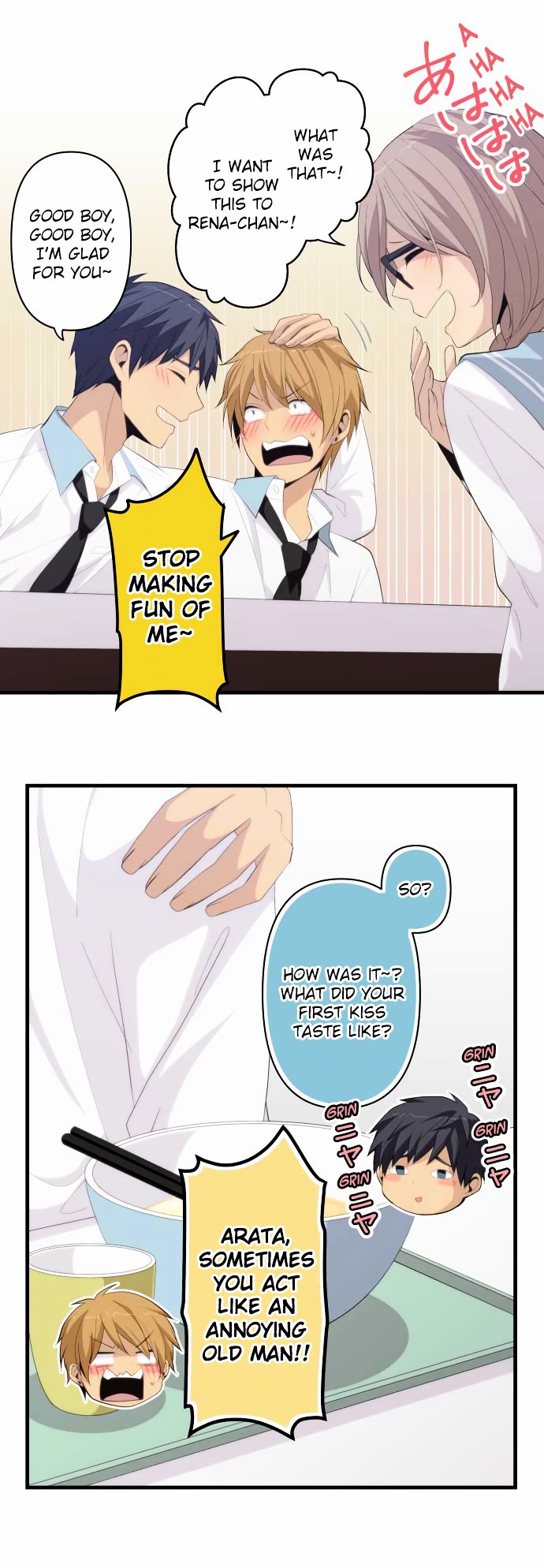 Page 16 of Chapter 178