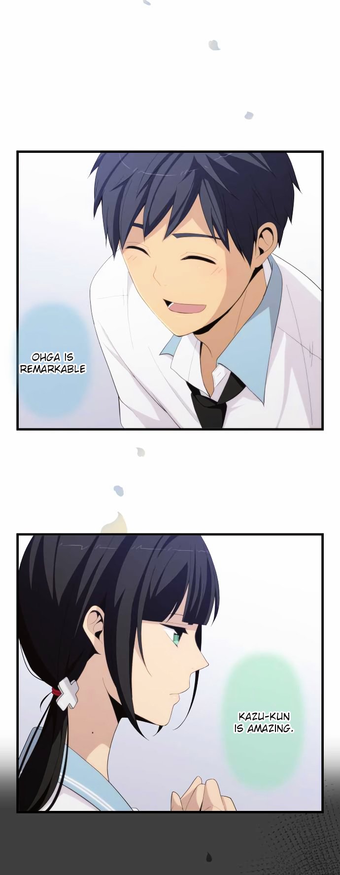 Page 20 of Chapter 178