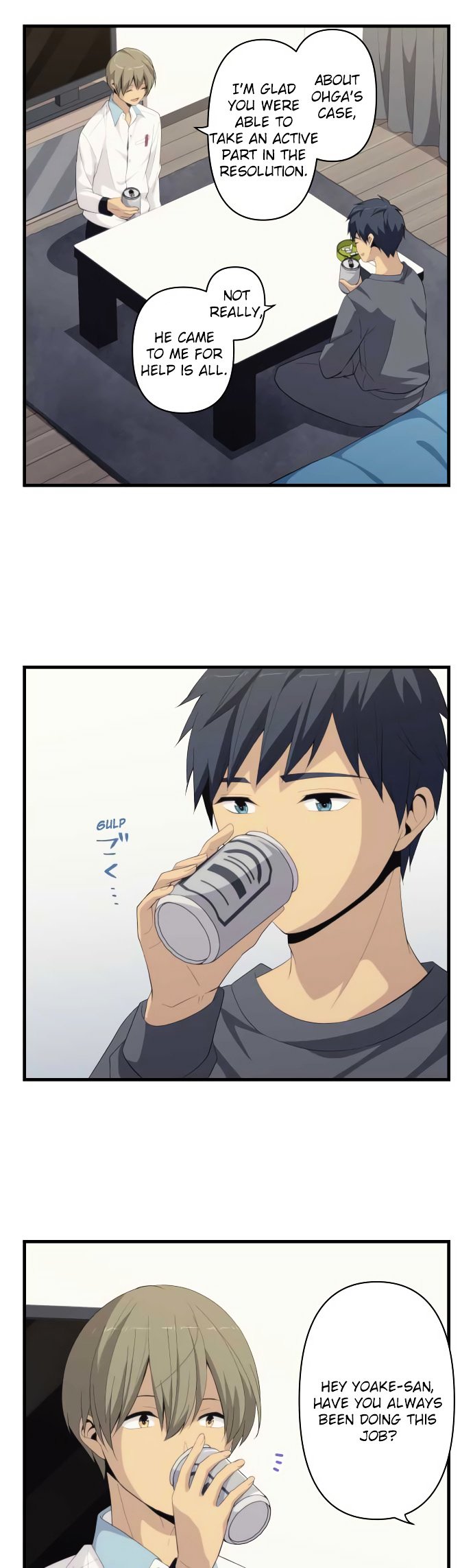 Page 3 of Chapter 179