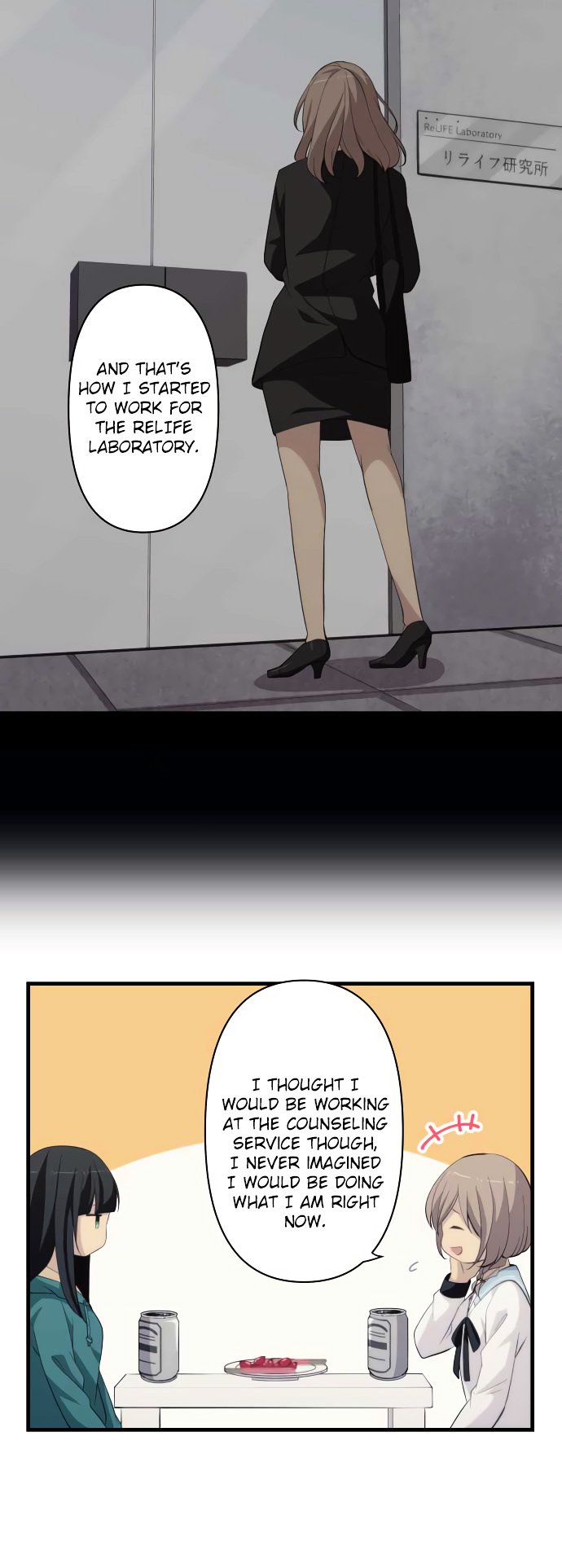 Page 13 of Chapter 180