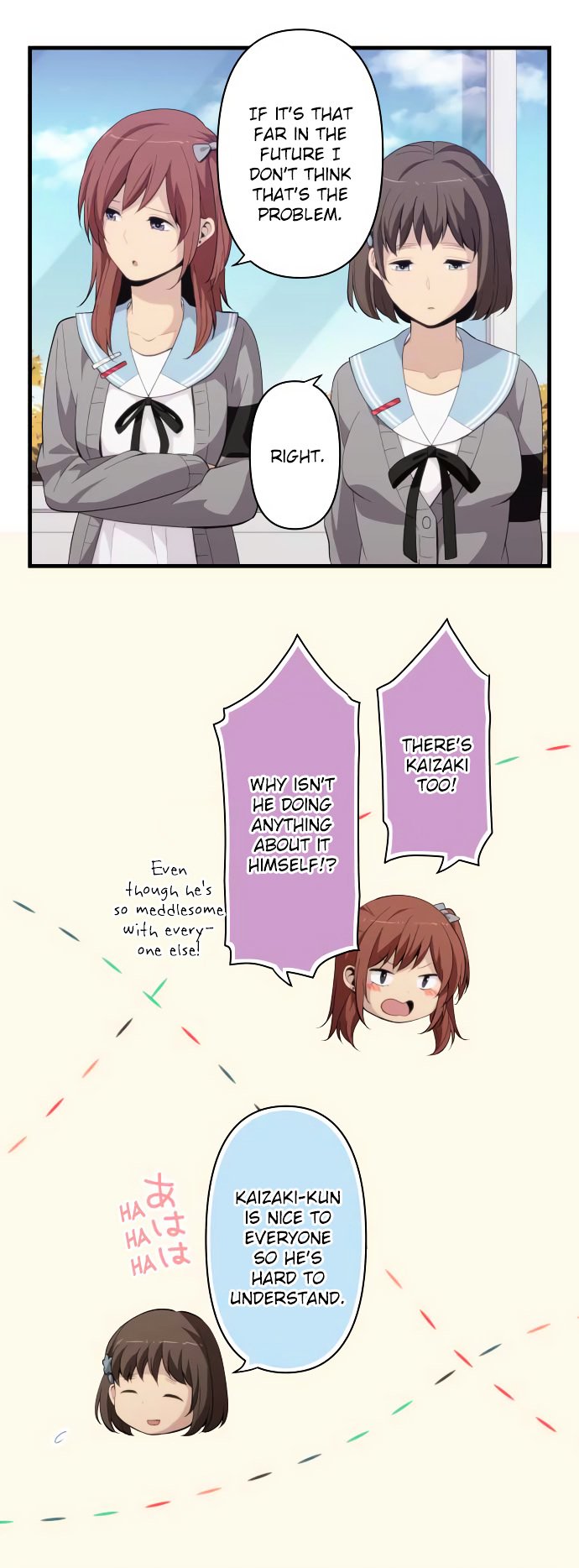 Page 14 of Chapter 182