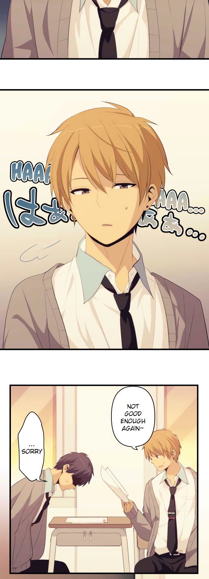 Page 17 of Chapter 182