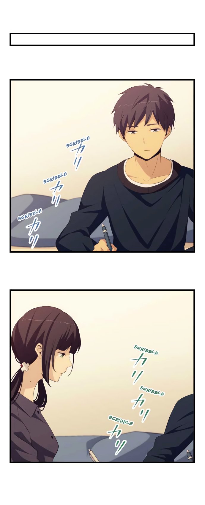 Page 5 of Chapter 184