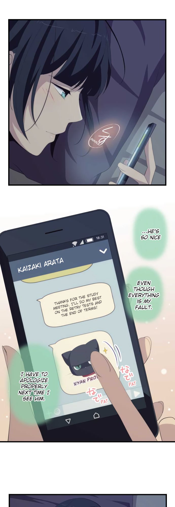 Page 17 of Chapter 187